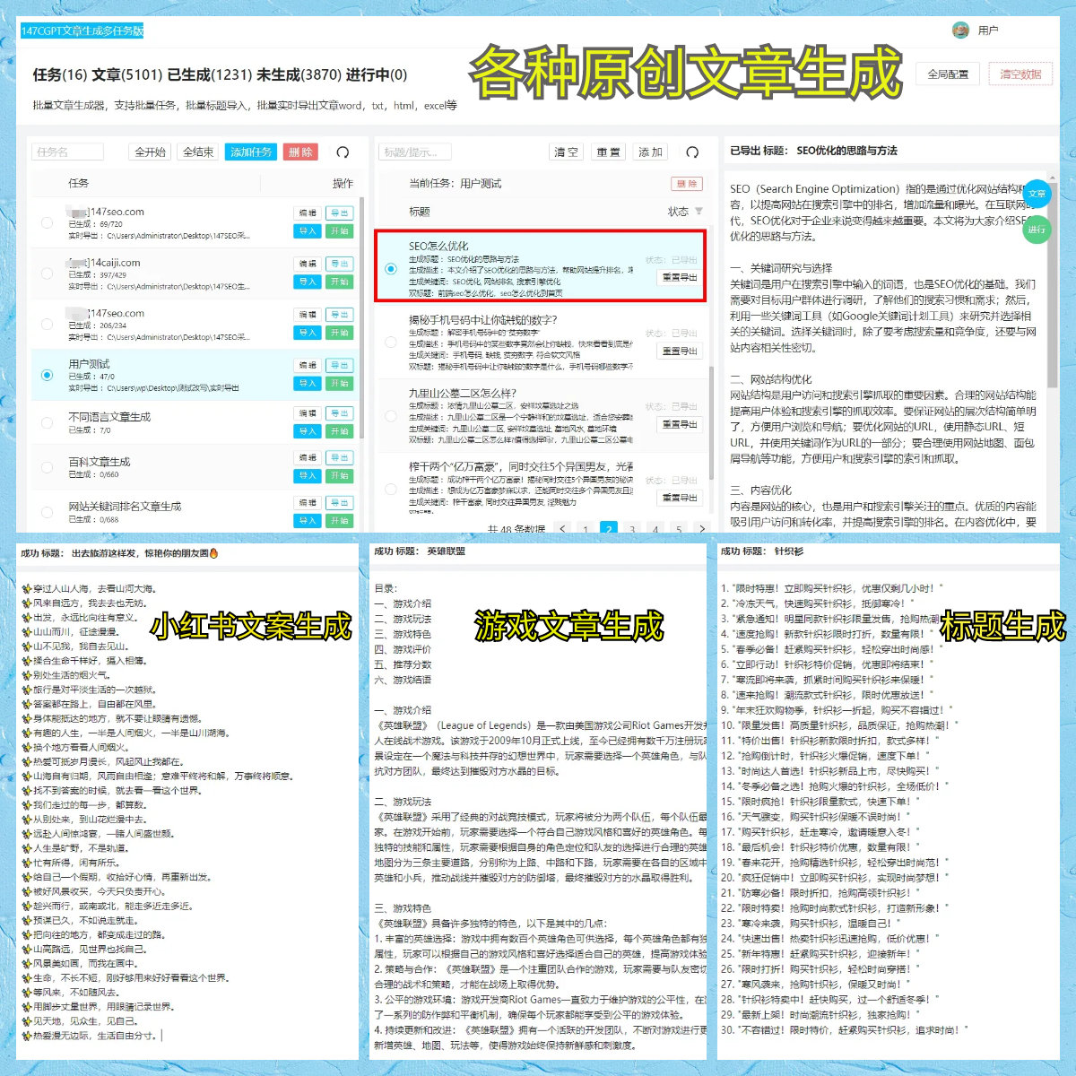 埃斯特旺：内马尔是我的偶像；最大梦想是和巴西队赢得世界杯